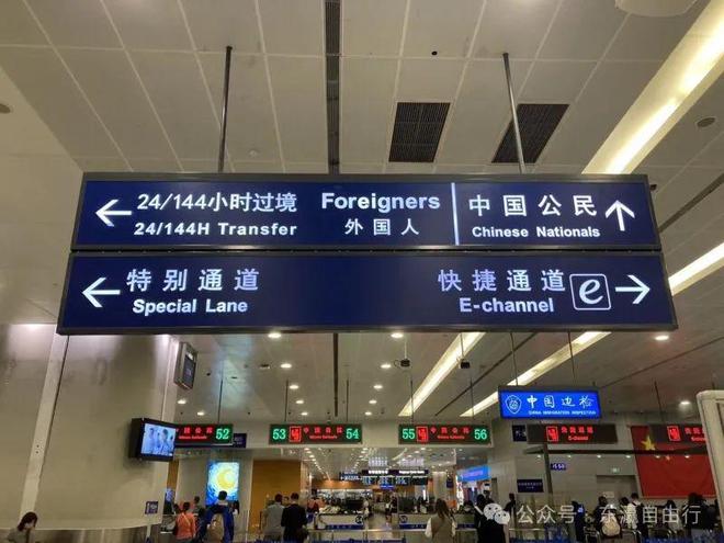 中国再次对9个国家试行免签连韩国都包括了(图2)