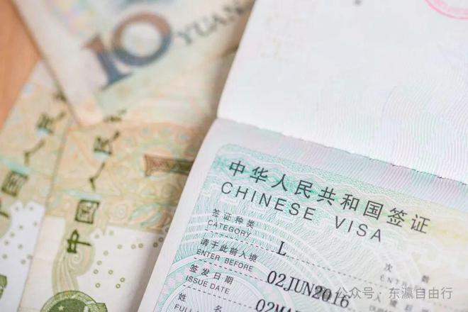 中国再次对9个国家试行免签连韩国都包括了