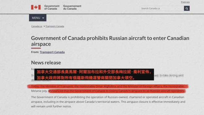 鉴证｜外航停飞谁的错？中国民航是趁势崛起还是困难重重？(图4)
