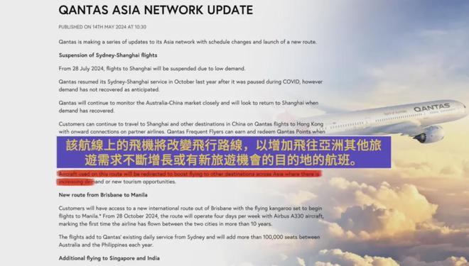 鉴证｜外航停飞谁的错？中国民航是趁势崛起还是困难重重？(图11)