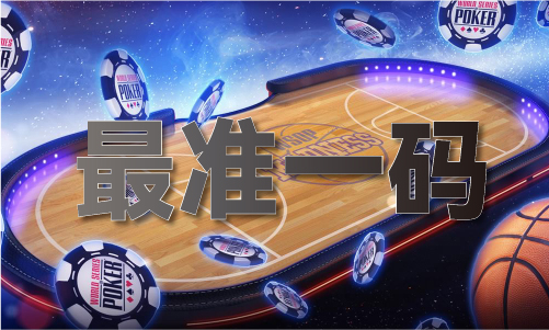 九游娱乐文化：39458蓝月亮的网址-39458蓝月亮的网址春节版V