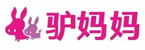OTA太烧钱盘点2016年旅游过亿融资案！(图3)