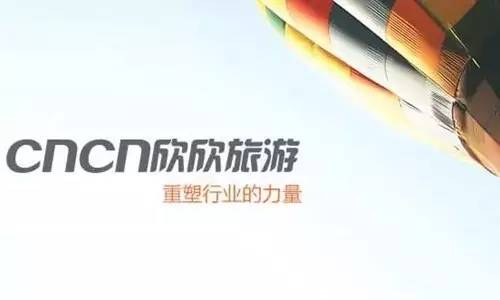 OTA太烧钱盘点2016年旅游过亿融资案！(图6)