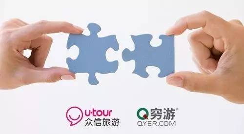 OTA太烧钱盘点2016年旅游过亿融资案！(图7)