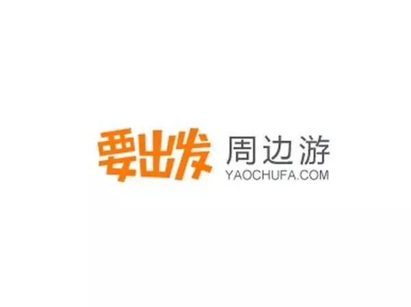 OTA太烧钱盘点2016年旅游过亿融资案！(图8)