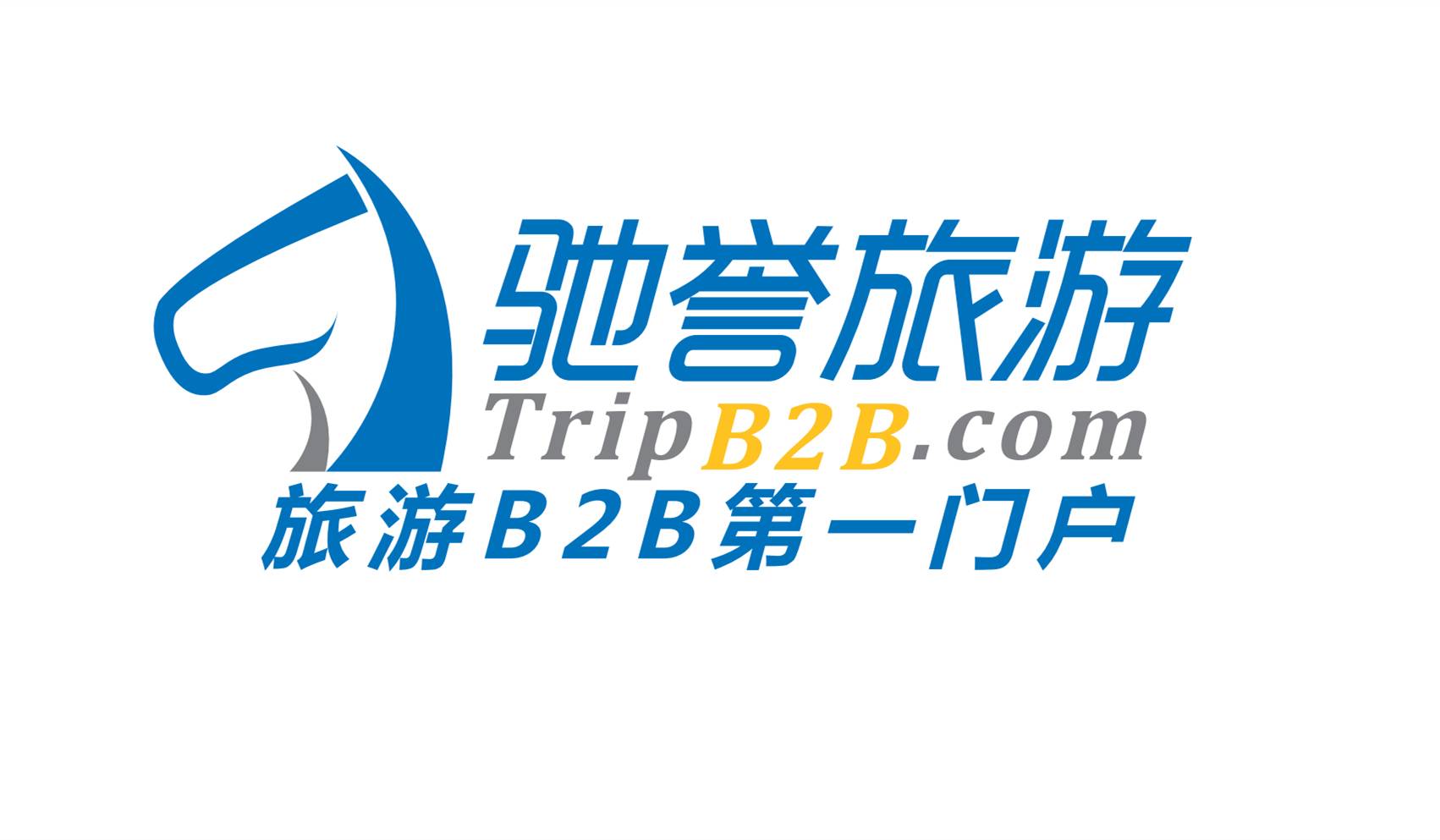 OTA太烧钱盘点2016年旅游过亿融资案！(图9)