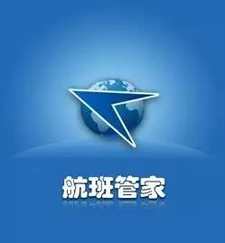 OTA太烧钱盘点2016年旅游过亿融资案！(图12)