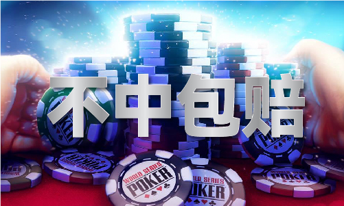 九游娱乐：香港开将结果现场直播