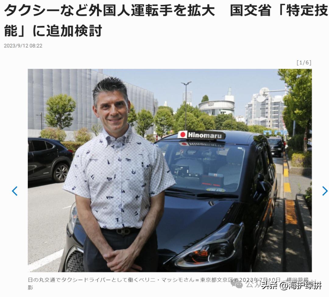九游娱乐文化：日本空港VIP车队(图4)