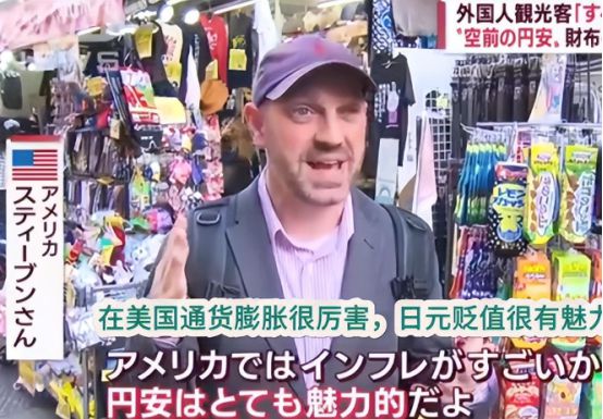 差距巨大！中日韩上半年外国游客：韩770万日1777万我国多少(图3)