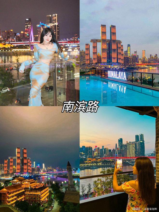 重庆旅游跟团还是自驾游权衡利弊帮你做出明智选择！(图2)