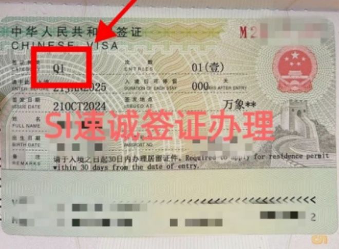 如何选择中国结婚签证类型？如何办理更便捷？(图5)