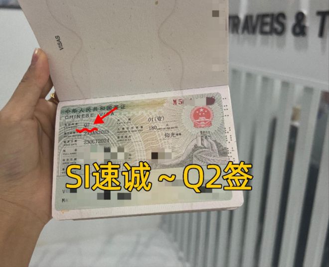 如何选择中国结婚签证类型？如何办理更便捷？(图4)