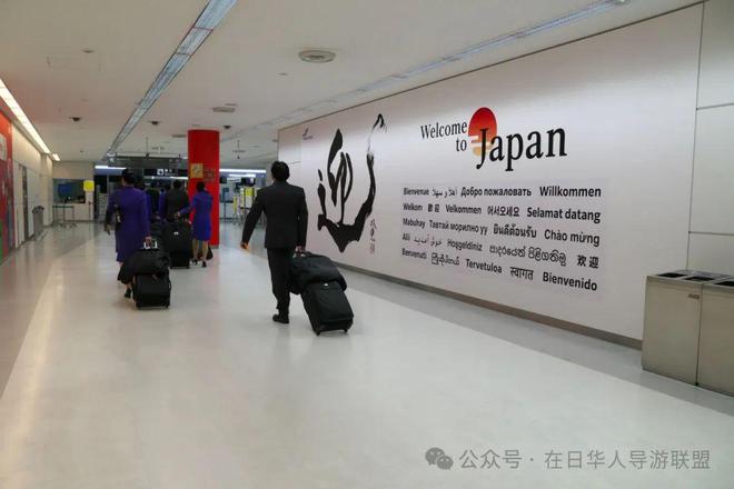 日本入境又出新规……免签旅客需事先申请旅行授权