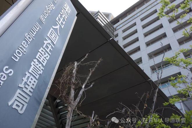 日本入境又出新规……免签旅客需事先申请旅行授权(图2)