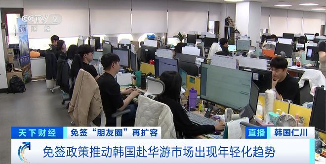 暴增超170%！人气爆表！西安上榜(图4)