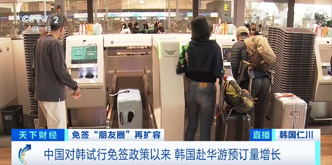 暴增超170%！人气爆表！西安上榜(图3)