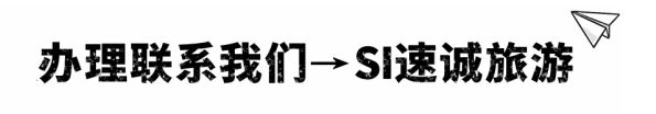 长期签证首选！最新泰国5年DTV签证办理方法！(图3)