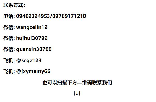 长期签证首选！最新泰国5年DTV签证办理方法！(图7)