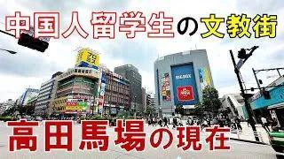 九游娱乐：日本留学观光团热度飙升！中国学子“内卷”困境的另一条出路？(图2)