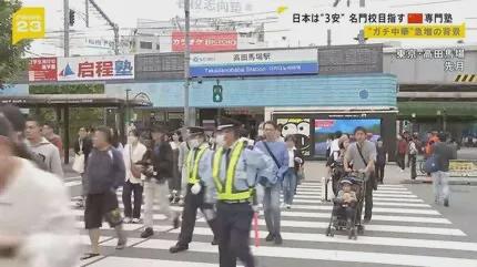 九游娱乐：日本留学观光团热度飙升！中国学子“内卷”困境的另一条出路？(图6)