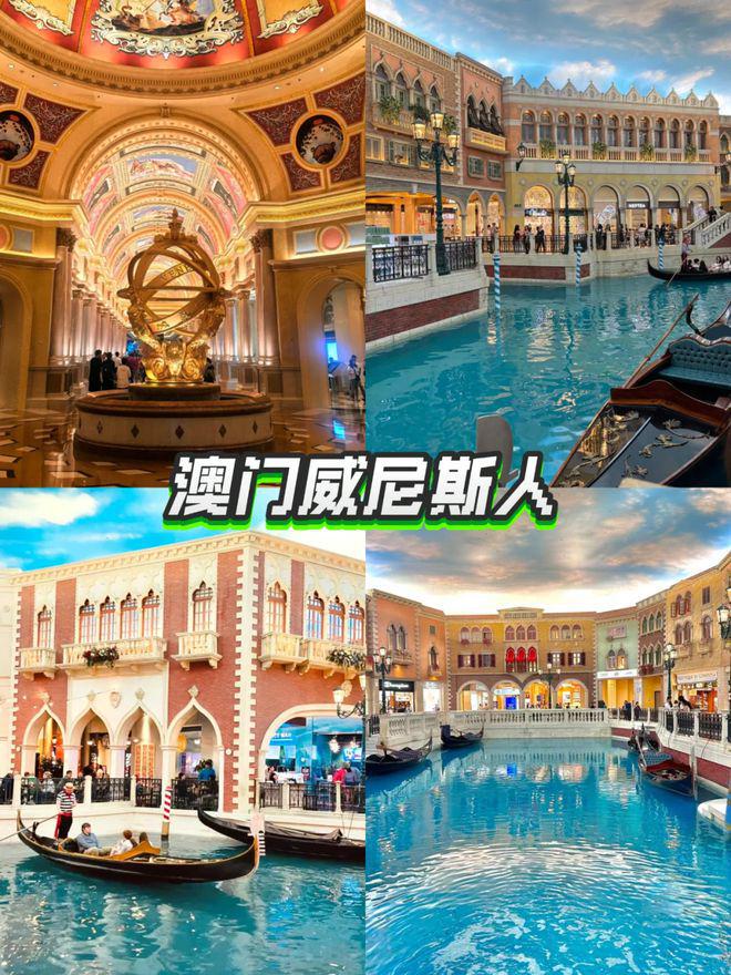 九游娱乐文化：港澳5天4晚旅行攻略港澳旅游五日人均费用五日游必玩景点(图3)