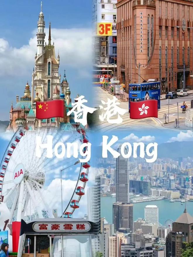 九游娱乐文化：港澳5天4晚旅行攻略港澳旅游五日人均费用五日游必玩景点(图2)