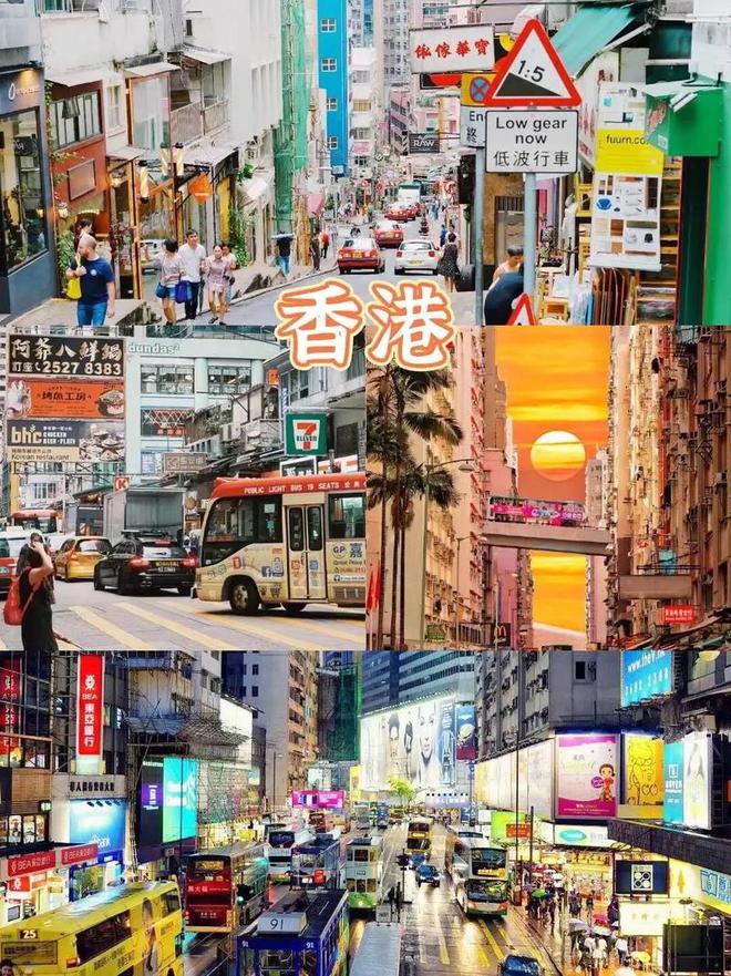 九游娱乐文化：港澳5天4晚旅行攻略港澳旅游五日人均费用五日游必玩景点(图4)