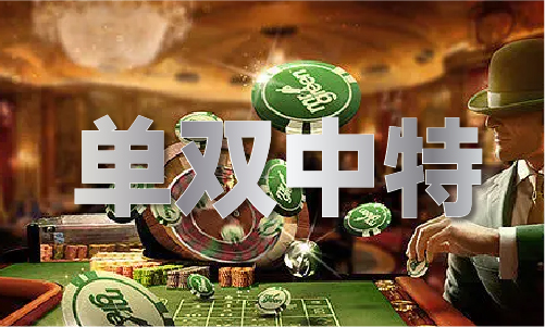 澳门六网站资料查询金牛版V61