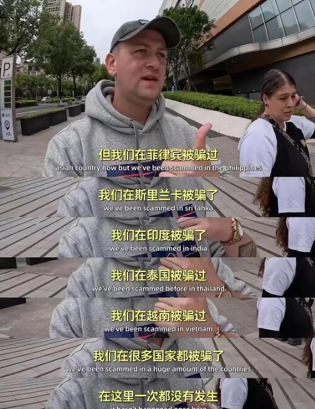 三观碎裂免签国家越来越多穷游没素质的老外也越来越多(图8)