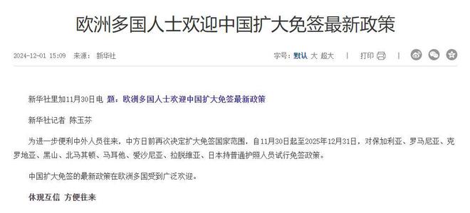 三观碎裂免签国家越来越多穷游没素质的老外也越来越多(图19)