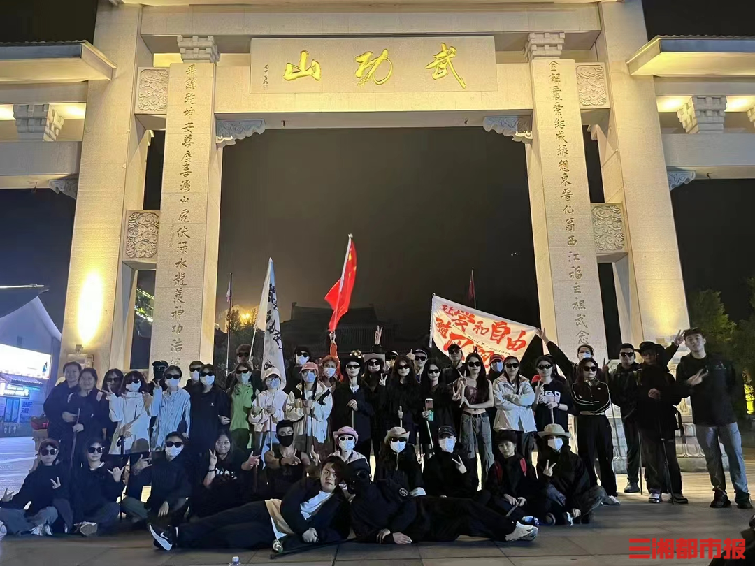 九游娱乐：年轻派丨旅行+社交长沙“00后”合伙人创业推出大学生旅行社
