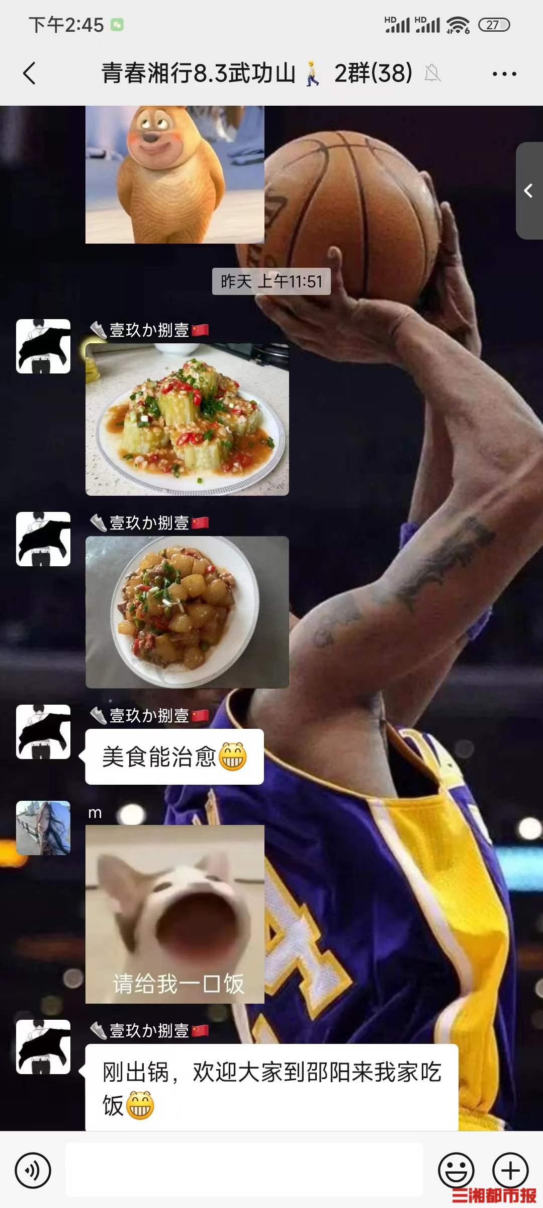 九游娱乐：年轻派丨旅行+社交长沙“00后”合伙人创业推出大学生旅行社(图3)