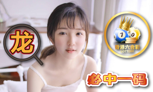 90900图库彩图-0图库彩图春节版V