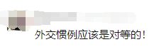 九游娱乐：韩国免签日本酸了吗？(图2)