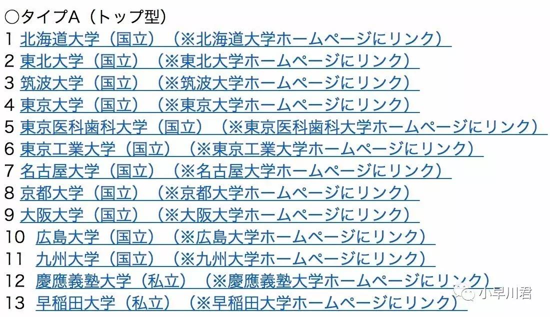 来了！最短一年拿日本永住（绿卡）制度今日正式落地！超详细解析！审核要求真心不高快来看看你有没有希望！(图5)