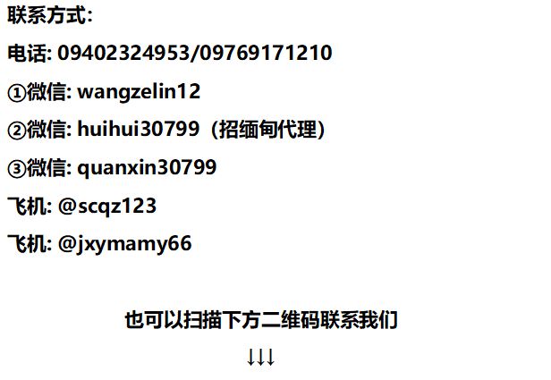 九游娱乐文化：如何办理中国结婚签和长期居留？