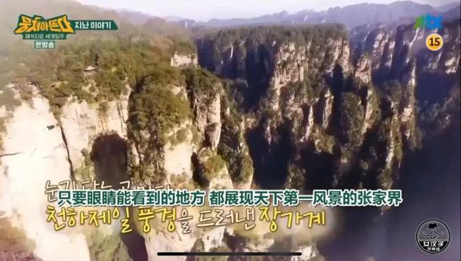 九游娱乐：中国为什么要对日本人免签？(图4)