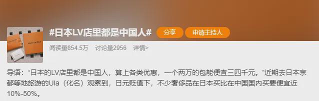 九游娱乐：中国为什么要对日本人免签？(图3)