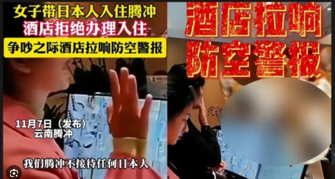 九游娱乐：中国为什么要对日本人免签？(图5)