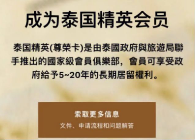 九游娱乐：办理长期签证？泰国常见的签证盘点办理攻略一览(图2)