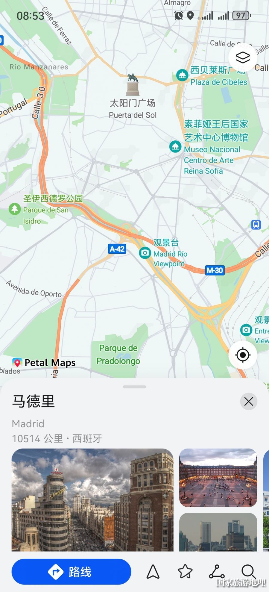 九游娱乐：华为天际通99元全球流量随心用出发共探世界之美(图3)
