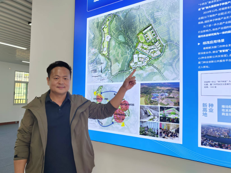 银城闽鹭台蔬菜基地“闽台密码”：融合两岸智慧创新农文旅新业态