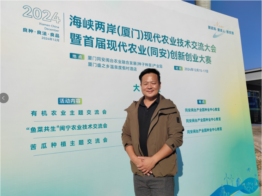 银城闽鹭台蔬菜基地“闽台密码”：融合两岸智慧创新农文旅新业态(图4)