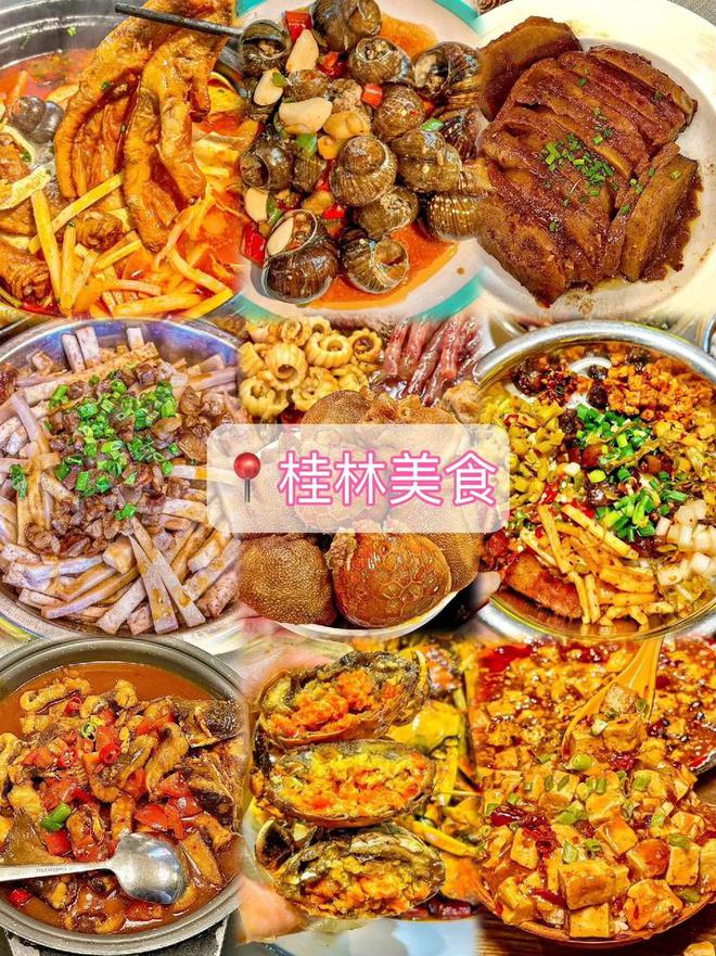 广西桂林旅游四天三晚行程路线日游需要多少钱？(图5)
