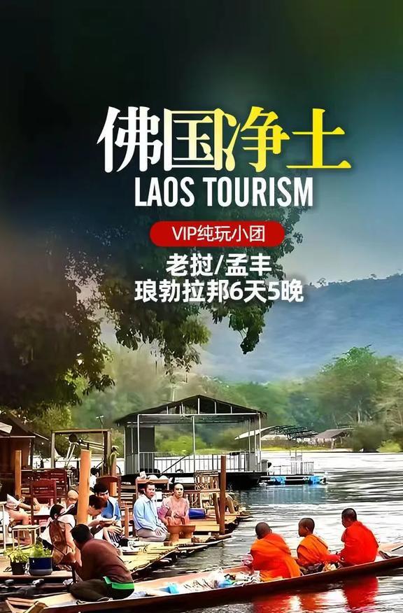 东南亚中国人出境游首选目的地！(图6)