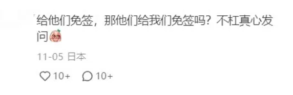 中日签证大猜想：冲绳将对华免签？(图2)