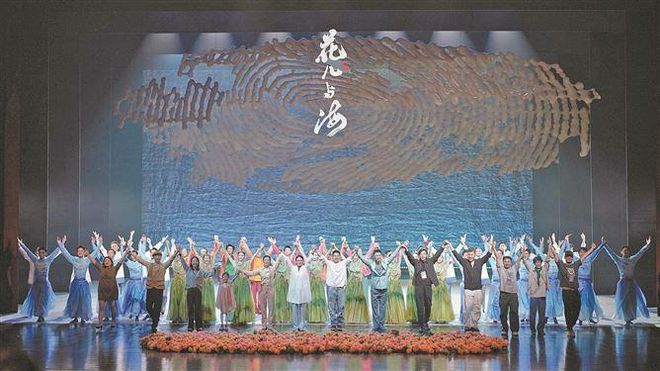 厦门舞剧《花儿与海》在第九届福建艺术节荣获多个奖项(图3)
