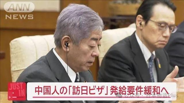 九游娱乐文化：日本确认放宽中国游客签证政策新推「10年有效签证」团体游停留天数翻倍至「30天」等多项利好(图4)