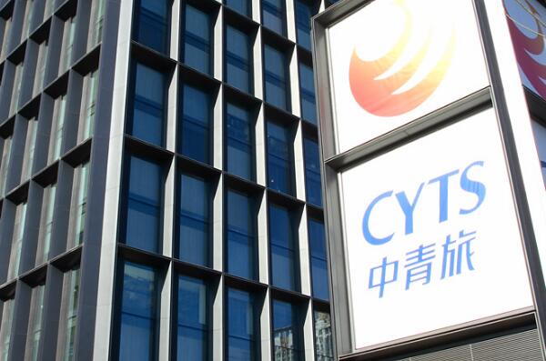 九游娱乐：中国十大旅行社康辉旅游上榜第六主要从事出境游业务(图2)